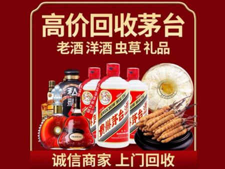 诚信的田阳烟酒回收店