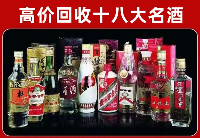 田阳回收茅台酒价格