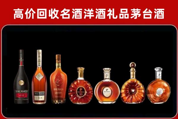 田阳回收红酒的价格